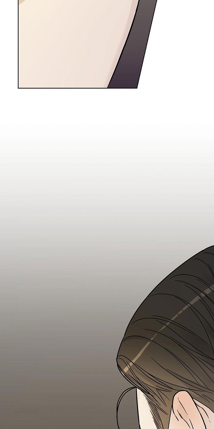 奶狗也疯狂漫画,第45章：请不要推开我5图