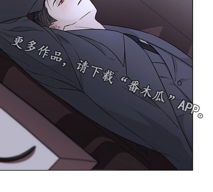 奶狗也疯狂 漫画漫画,第38章：都给我看2图