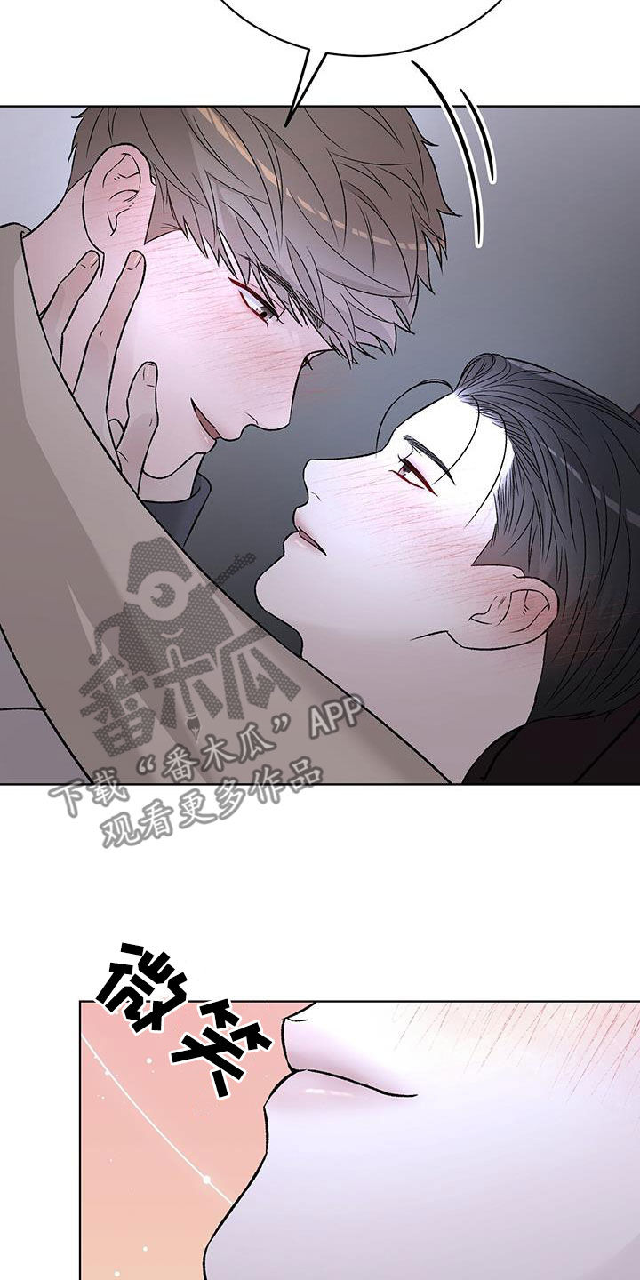 奶狗也疯狂 漫画漫画,第39章：太奇怪了4图