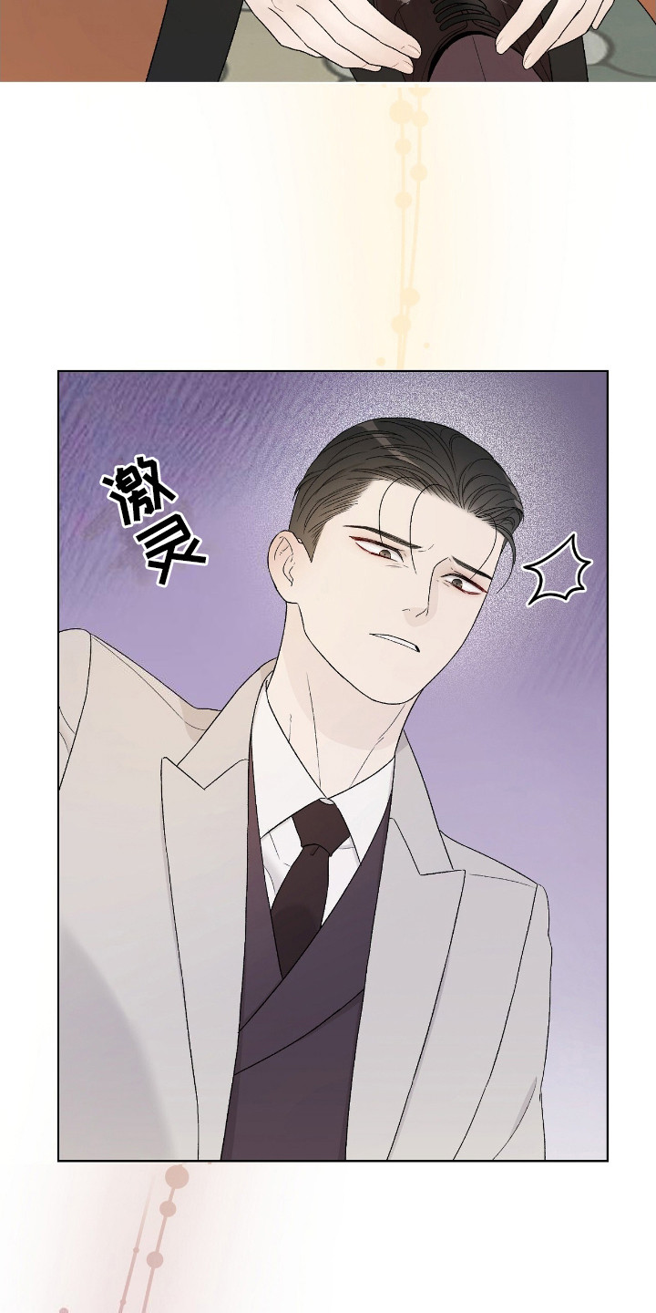 奶狗吻戏视频漫画,第20章：擦鞋4图