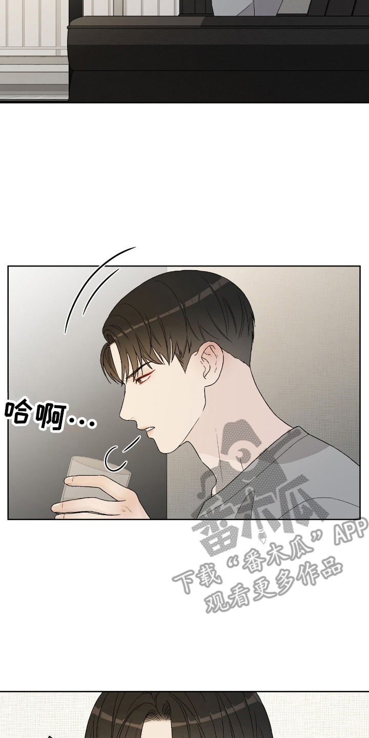 奶狗也疯狂漫画,第21章：梦5图