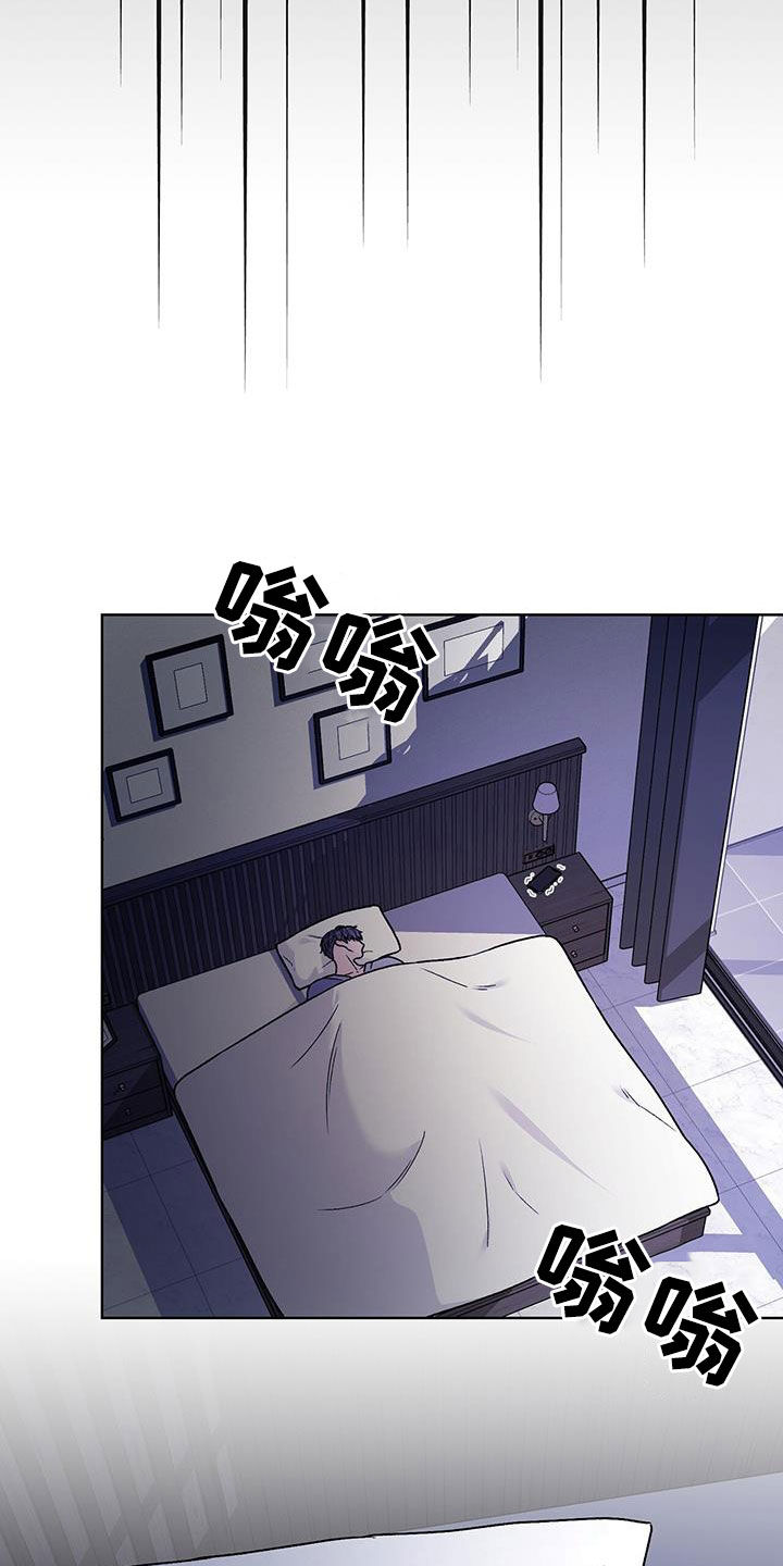 奶狗也疯狂漫画免费观看漫画,第47章：重新努力2图