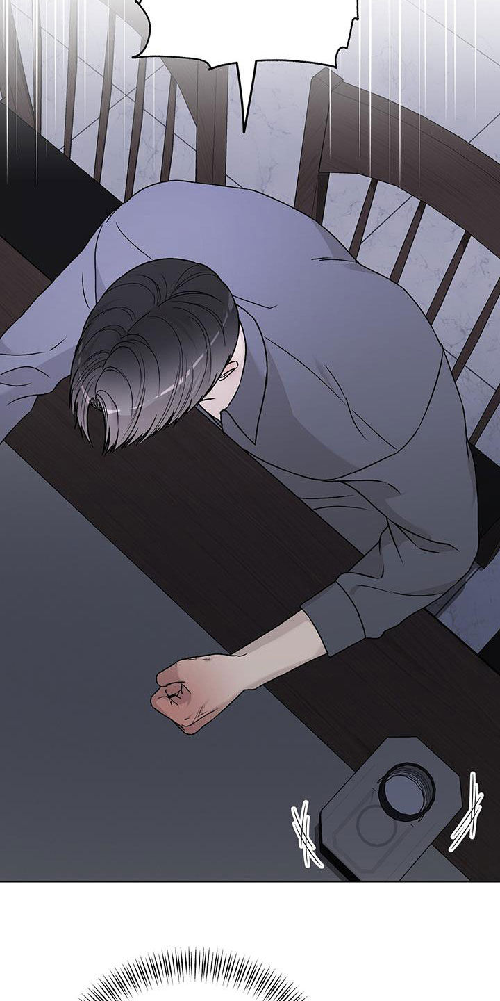 恶狗也疯狂漫画,第46章：让你听话4图