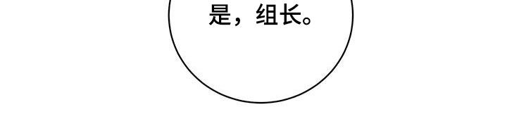 奶狗也疯狂漫画,第44章：你这个骗子5图