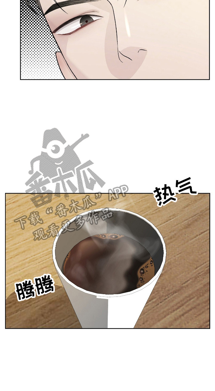 奶狗野王在线求安慰免费阅读小说漫画,第9章：献殷勤5图