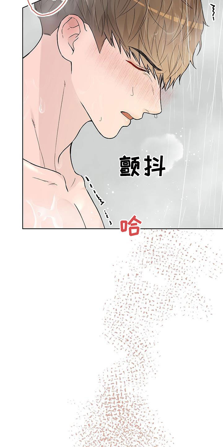 恶狗也疯狂漫画,第49章：绝对不会放过3图