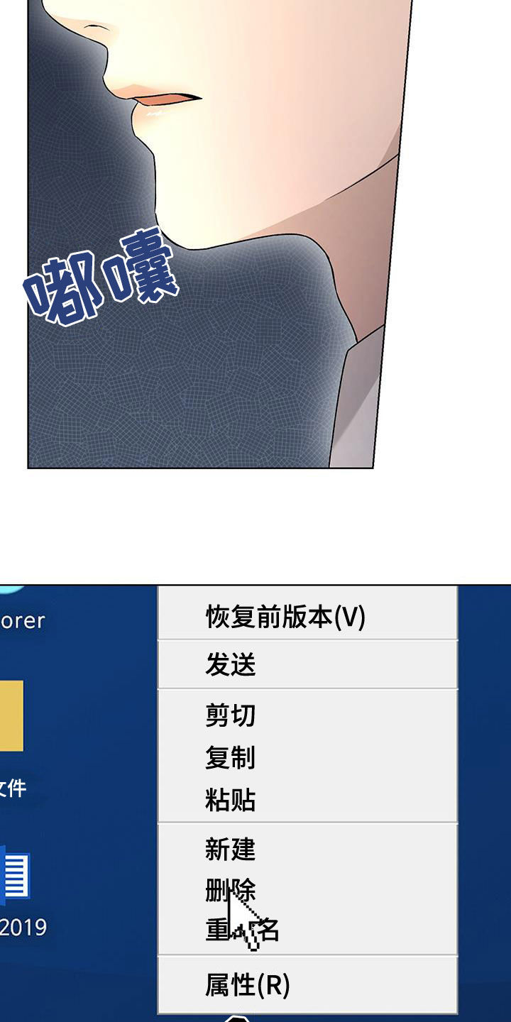 奶狗也疯狂漫画免费观看漫画,第47章：重新努力4图