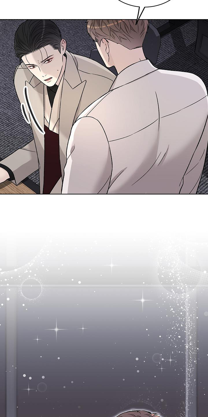 奶狗也疯狂漫画,第33章：作品2图