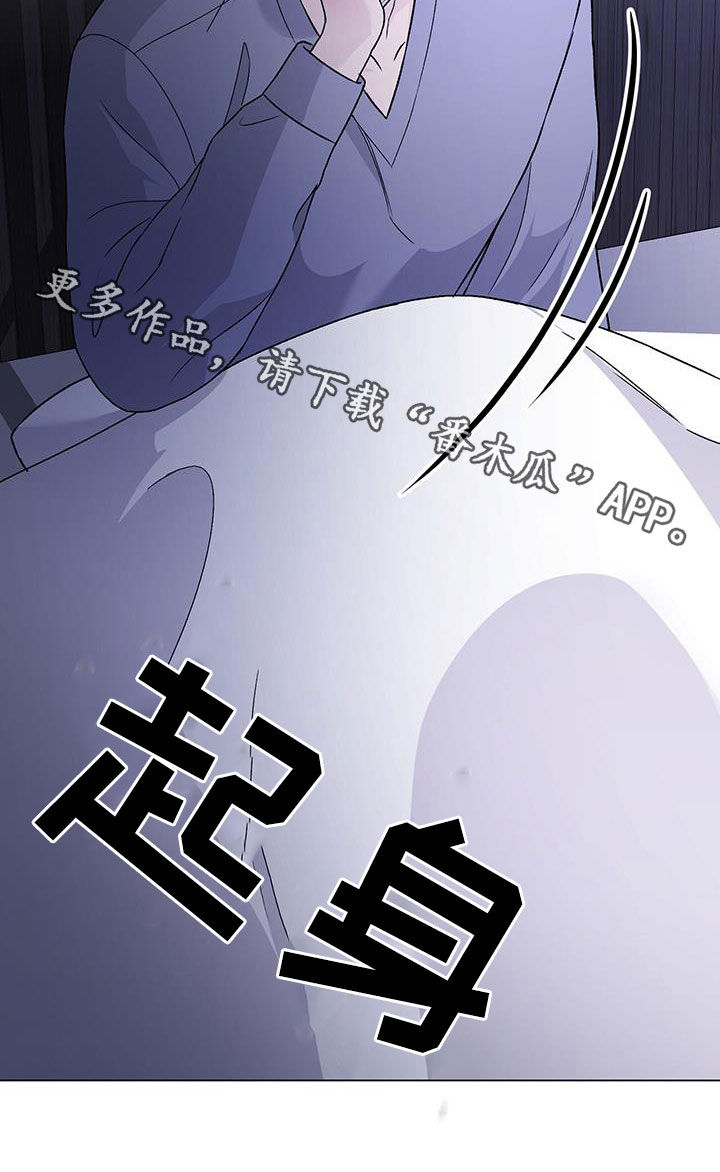 奶狗也疯狂漫画免费观看漫画,第47章：重新努力2图