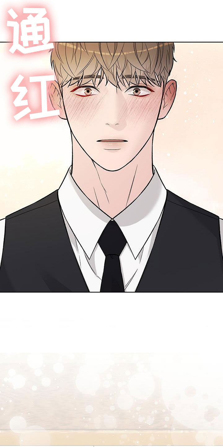 奶狗也疯狂免费阅读漫画漫画,第41章：很适合你1图