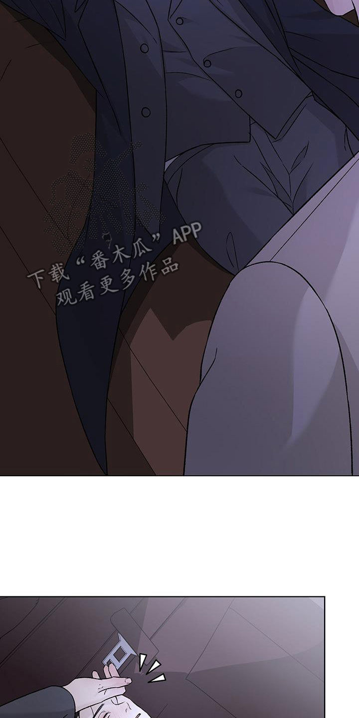 奶狗也疯狂 漫画漫画,第38章：都给我看1图