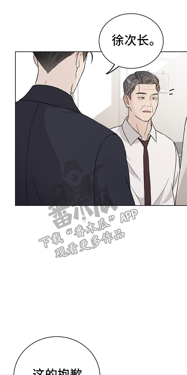 奶狗也疯狂漫画免费观看漫画,第36章：神奇1图