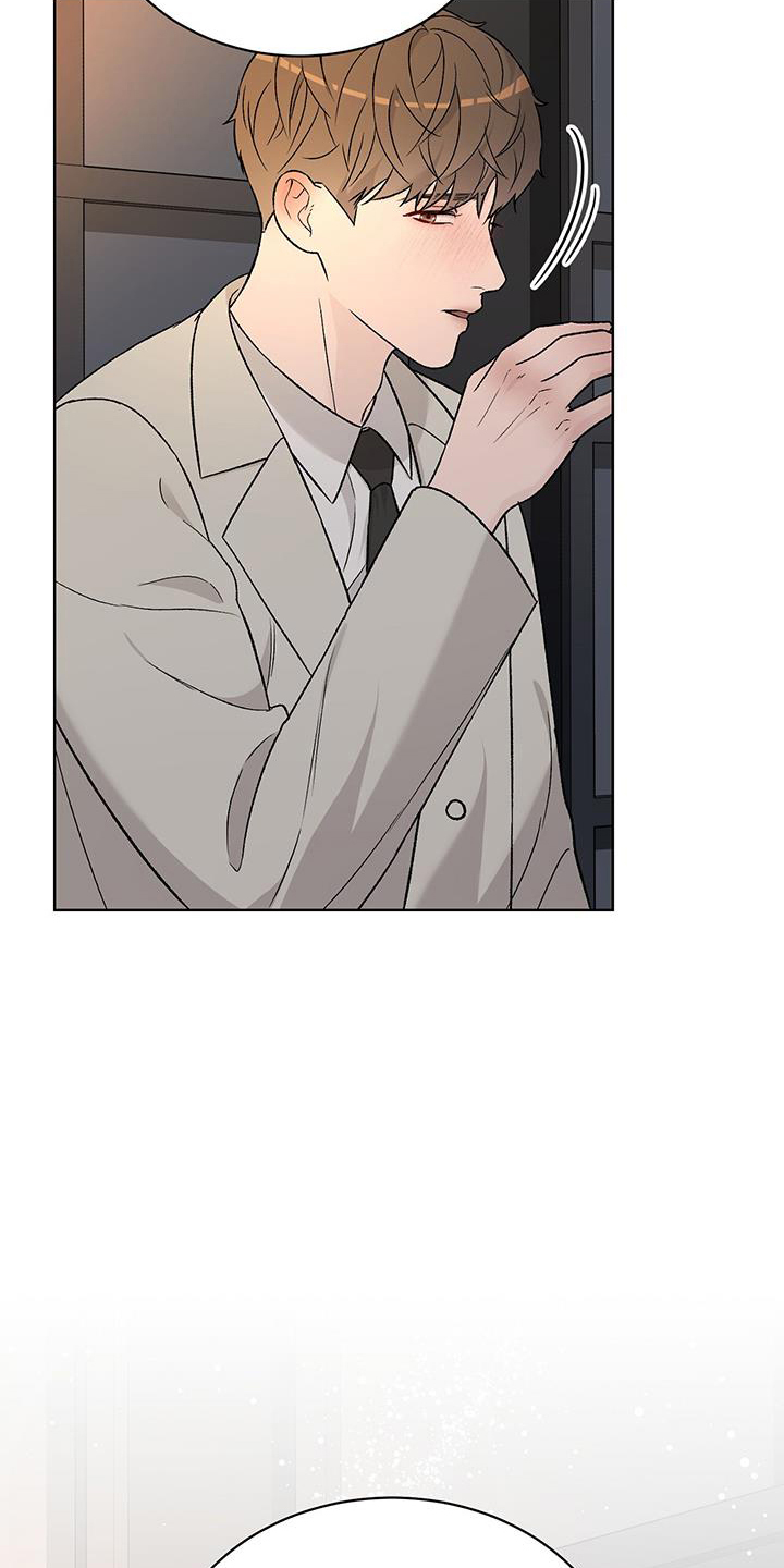 奶狗变狼狗漫画,第37章：一点点消失4图