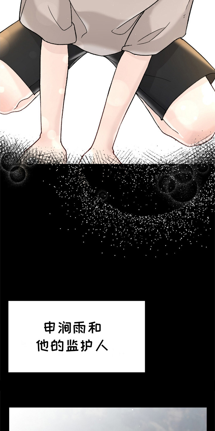 神犬也疯狂圣诞狗漫画,第3章：摩卡1图