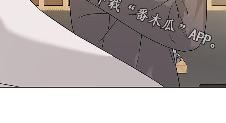 奶狗也疯狂免费阅读漫画漫画,第42章：不要再想了3图