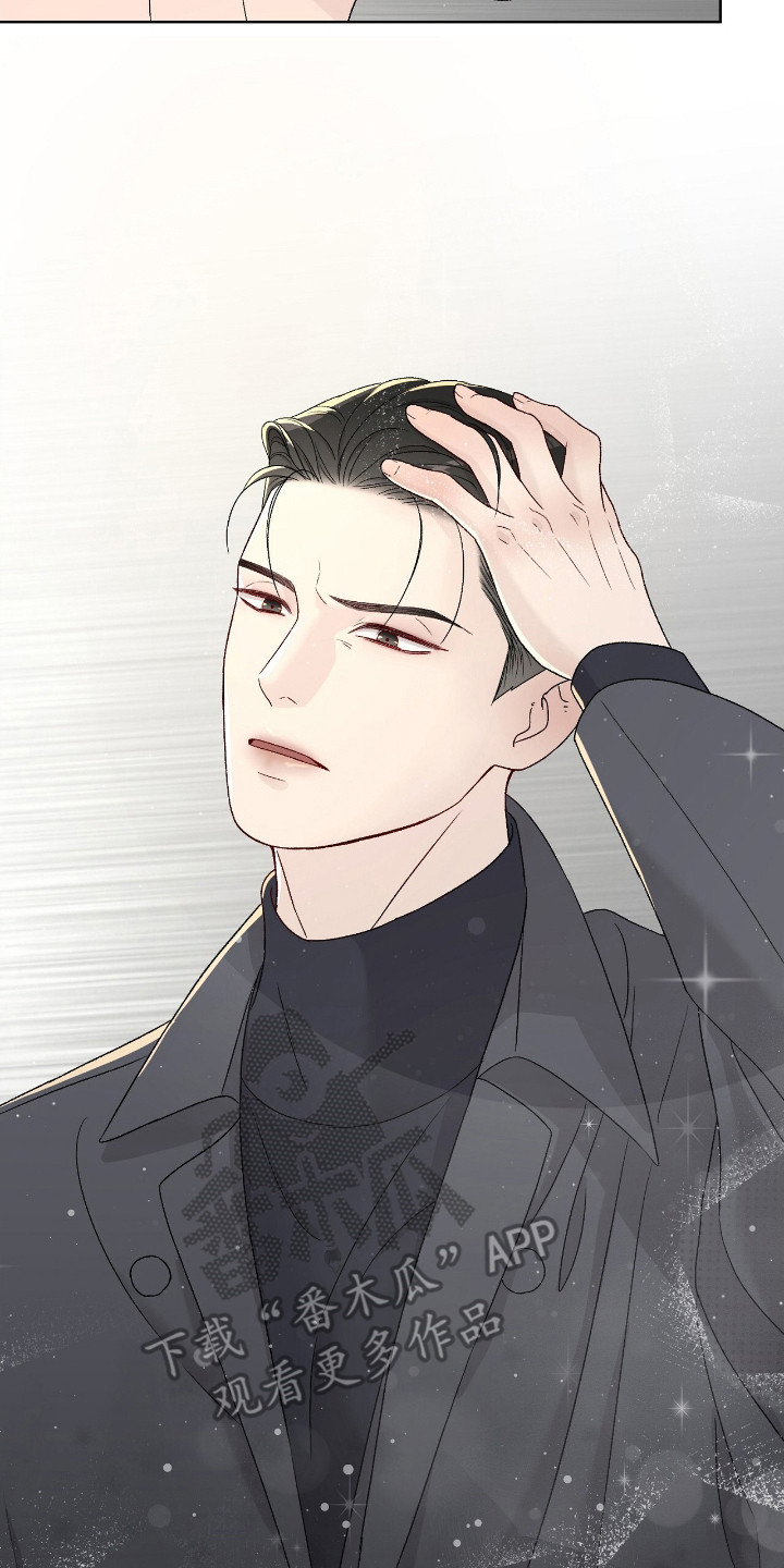 奶狗吻戏视频漫画,第17章：装可怜5图