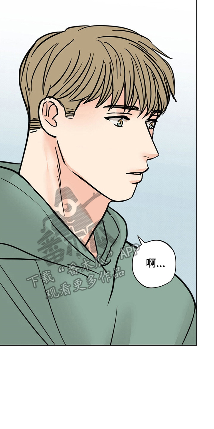 圆月变身漫画,第13章：只想和他在一起3图