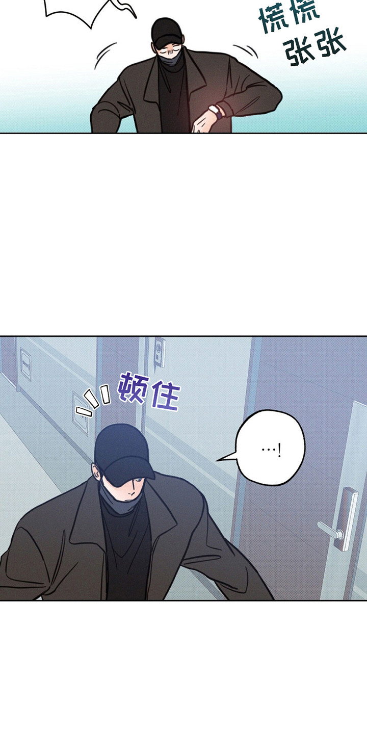 圆月变身漫画,第6章：正当理由的见面1图