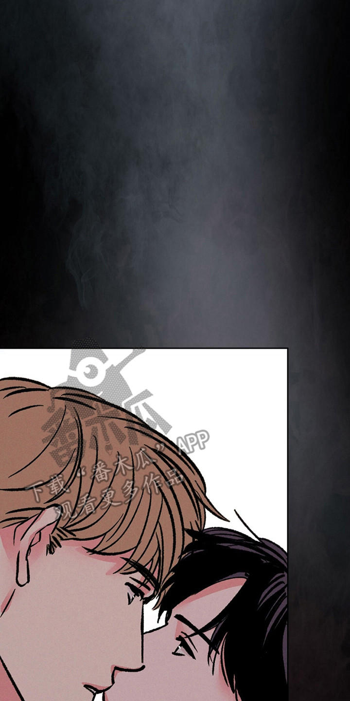 圆月变身漫画,第2章：兽人2图