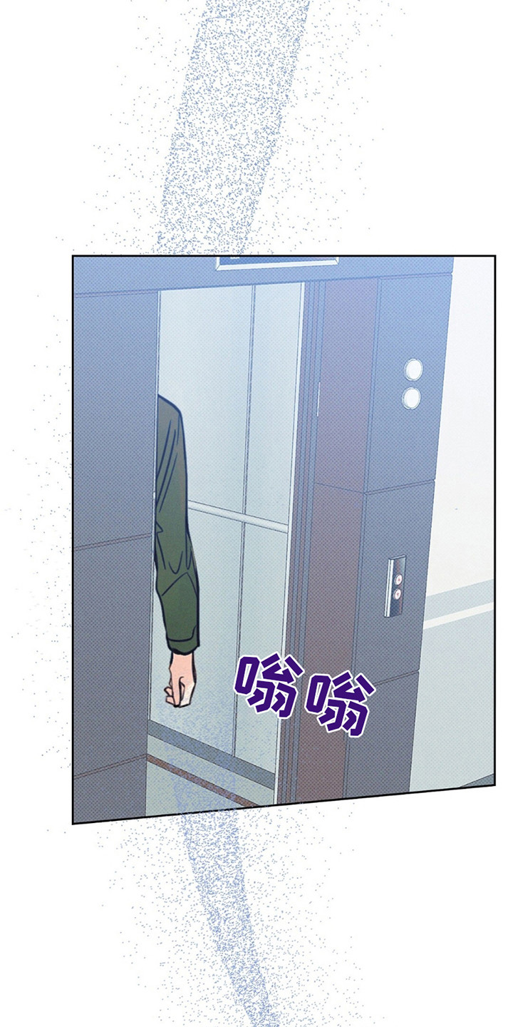 圆月变身漫画,第7章：满月5图