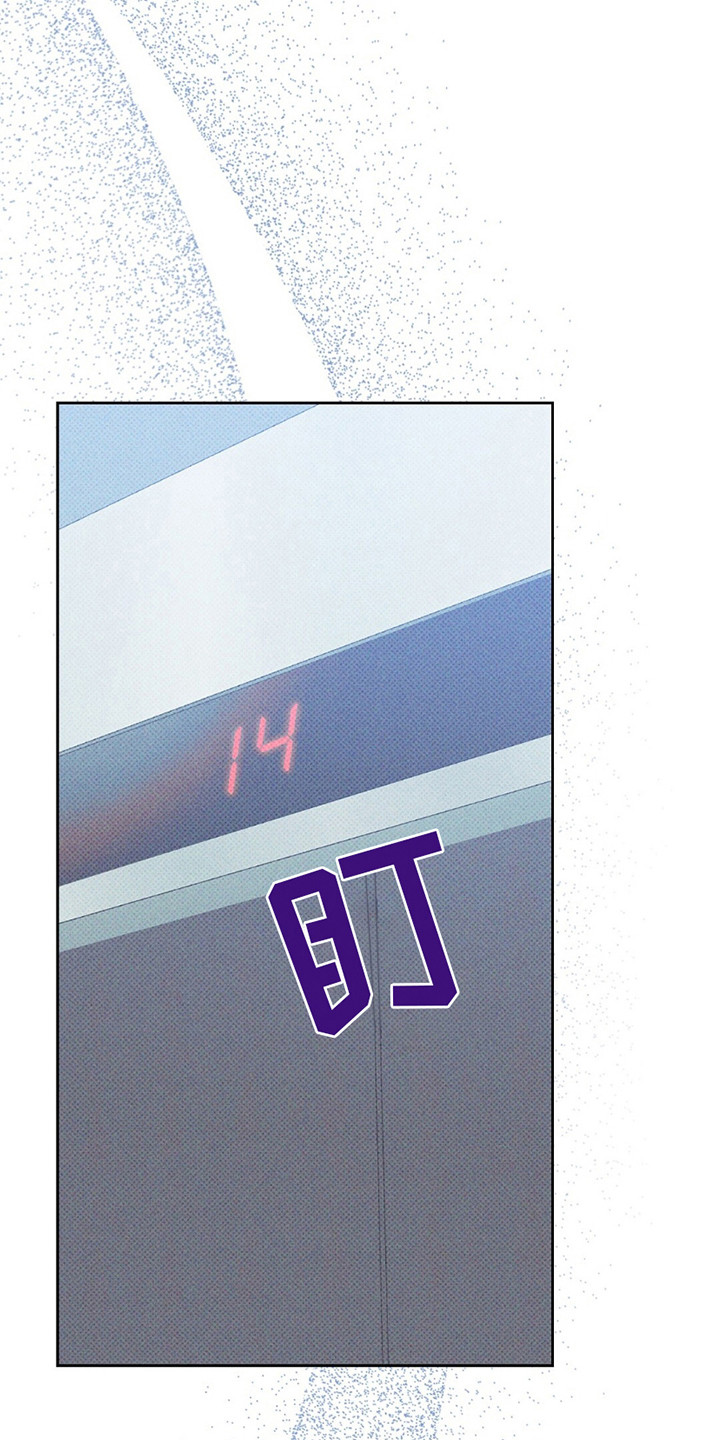 圆月变身漫画,第7章：满月4图