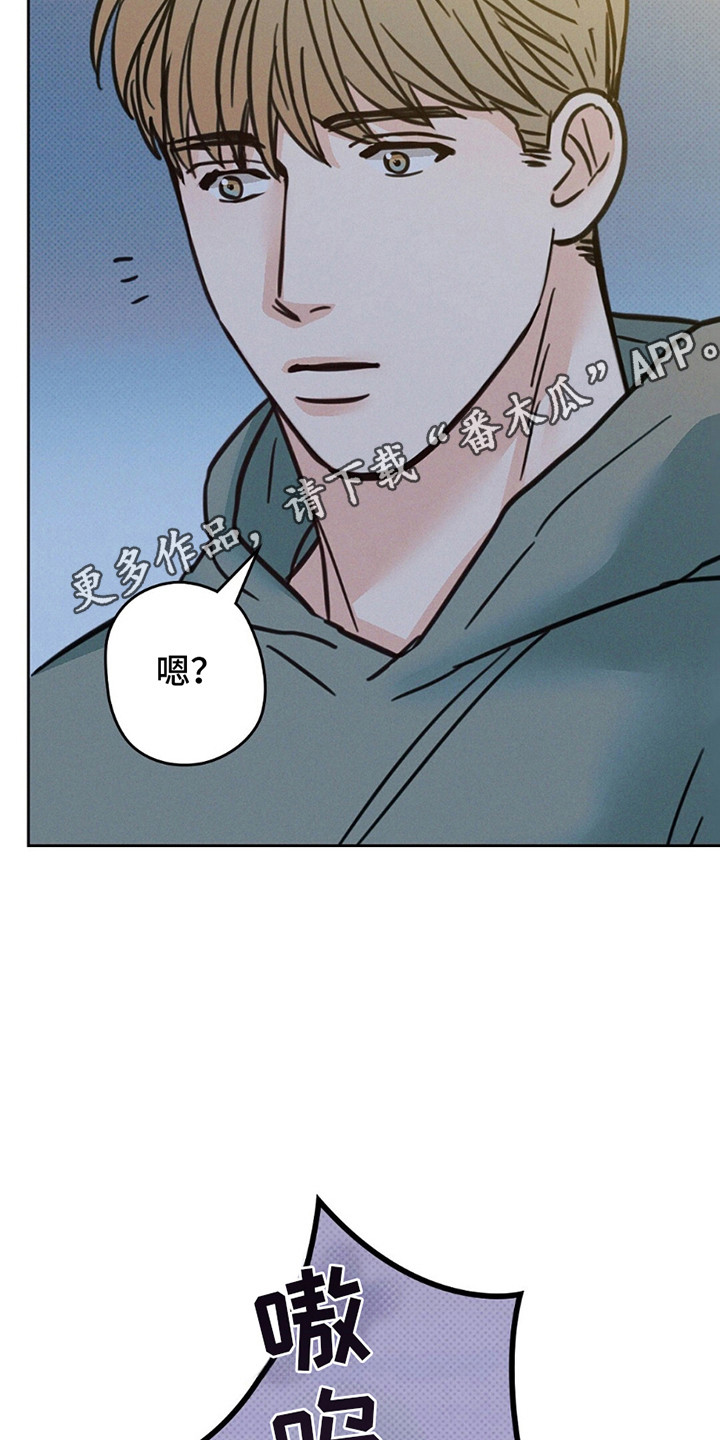 圆月变身漫画,第13章：只想和他在一起1图