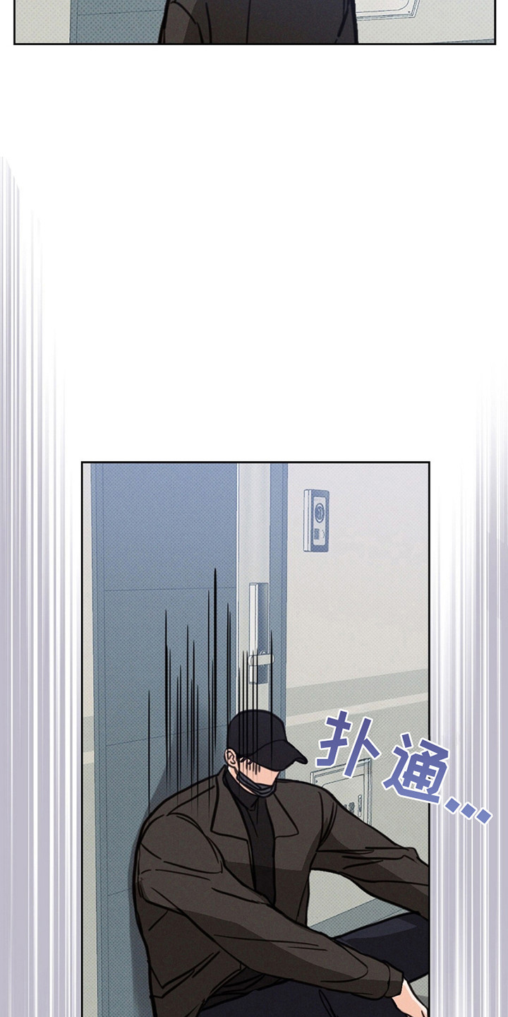 圆月变身漫画,第6章：正当理由的见面4图