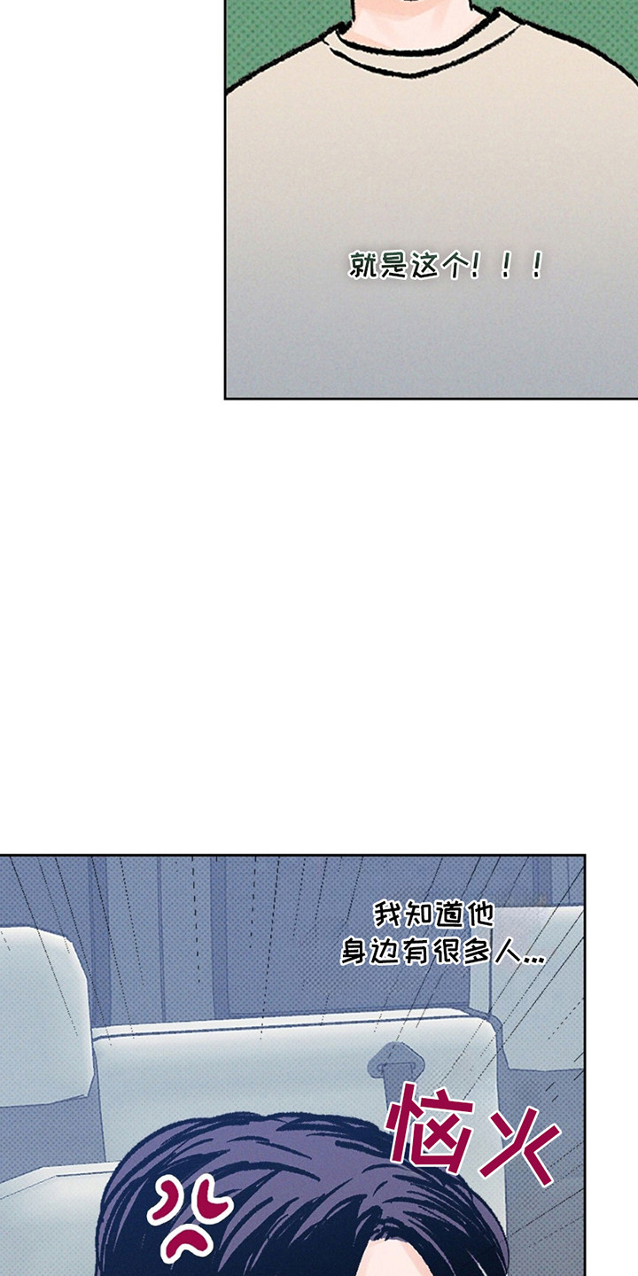 圆月变身漫画,第4章：结束了3图
