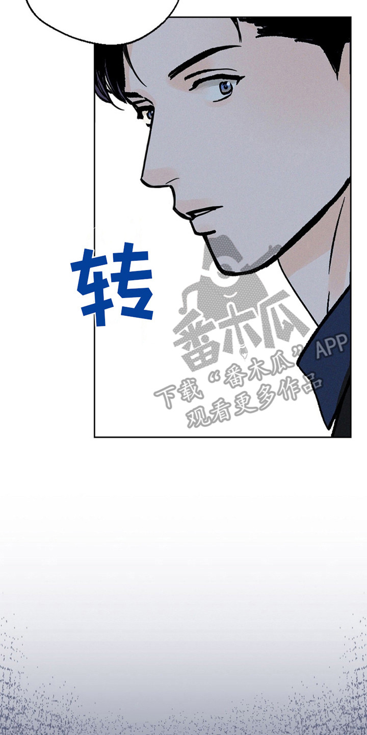 圆月变身漫画,第5章：是梦1图
