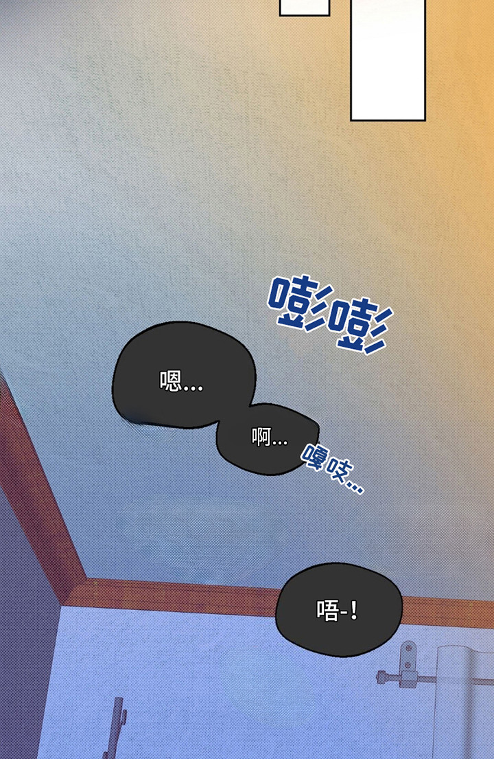 圆月变身漫画,第2章：兽人5图