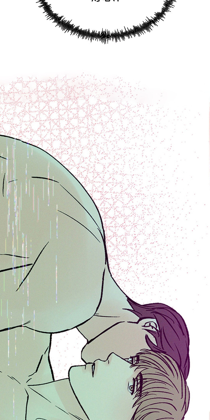 圆月变身漫画,第4章：结束了5图