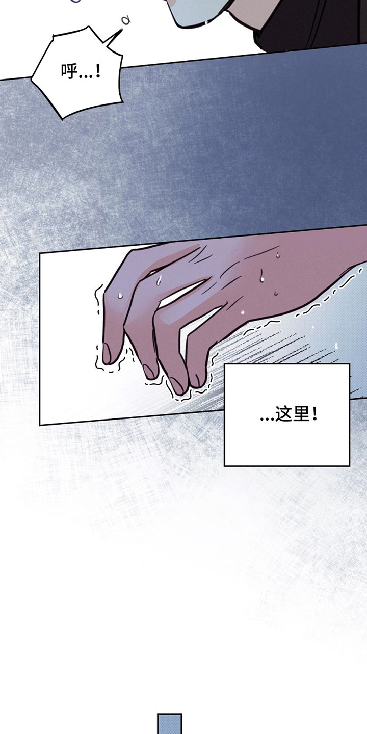 圆月变身漫画,第7章：满月2图