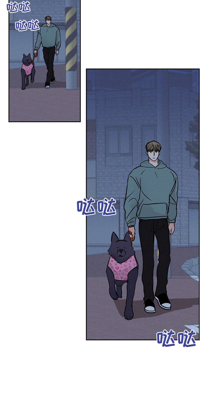 圆月变身漫画,第13章：只想和他在一起3图