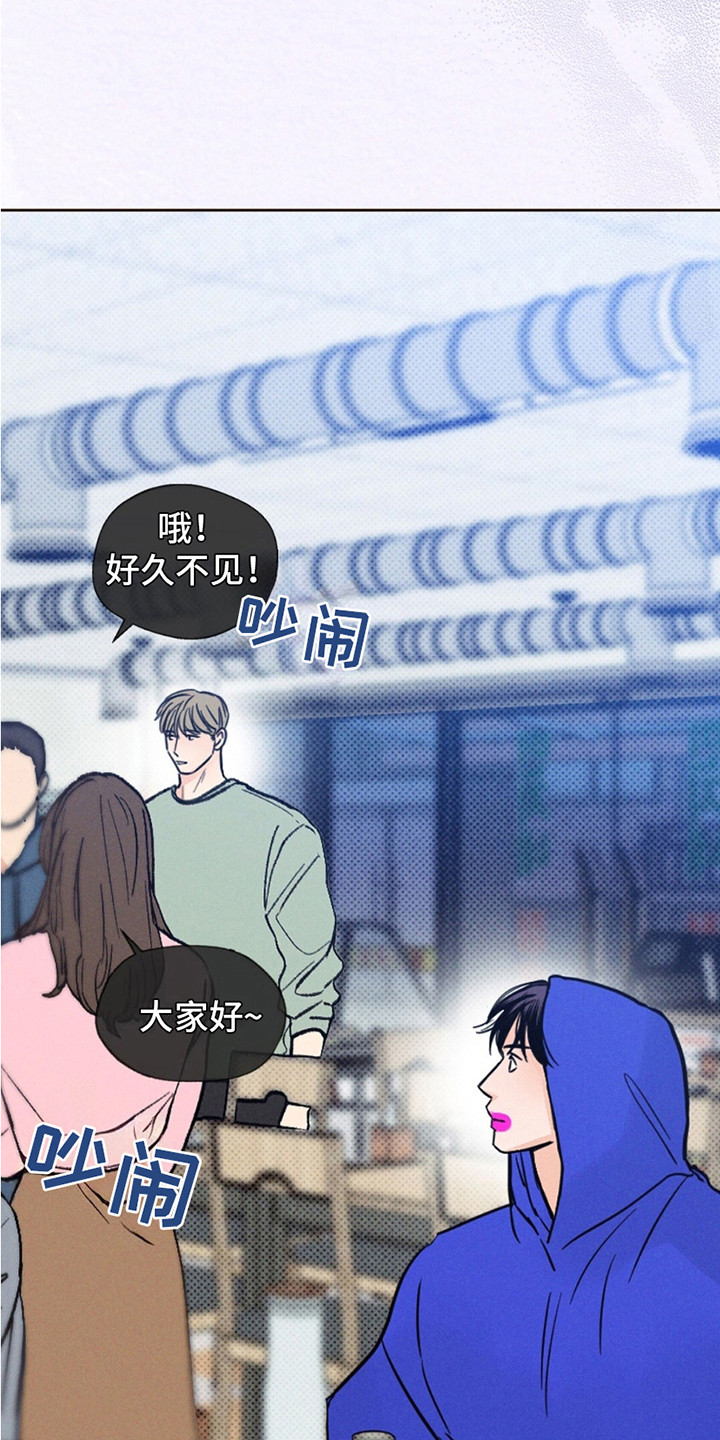 圆月变身漫画,第1章：月圆之夜3图