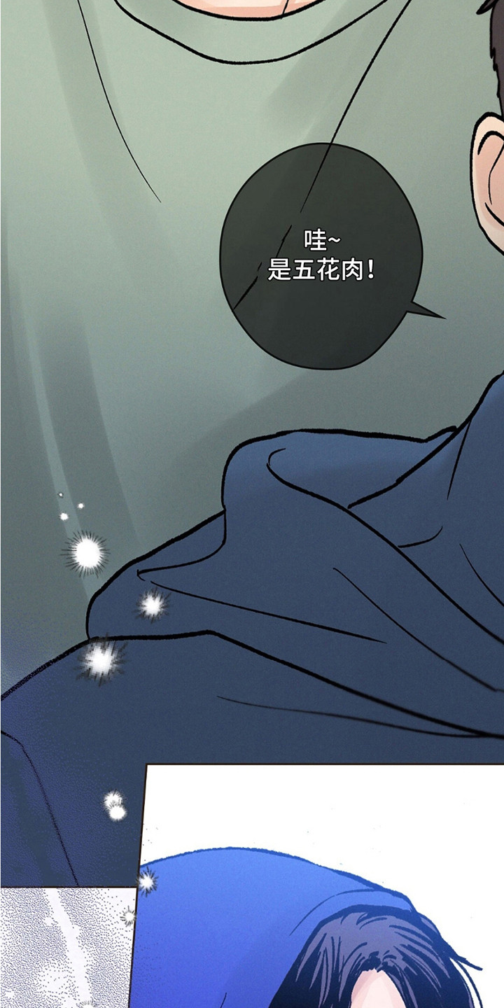 圆月变身漫画,第1章：月圆之夜1图