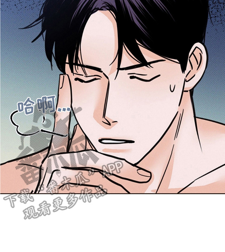圆月变身漫画,第1章：月圆之夜5图