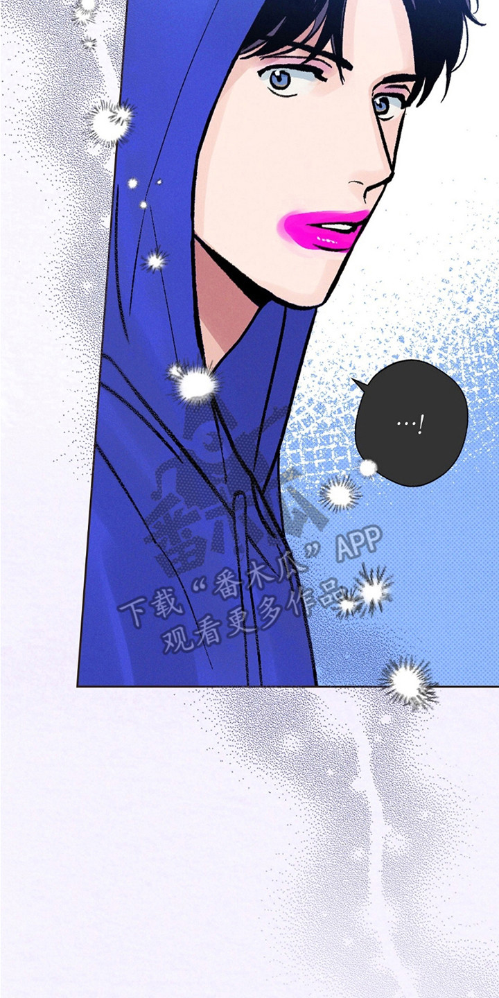 圆月变身漫画,第1章：月圆之夜2图