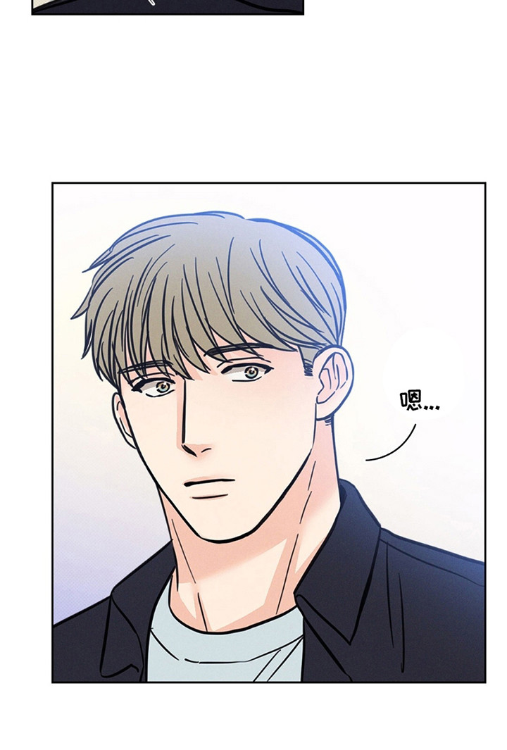 圆月变身漫画,第10章：JS动物医院5图