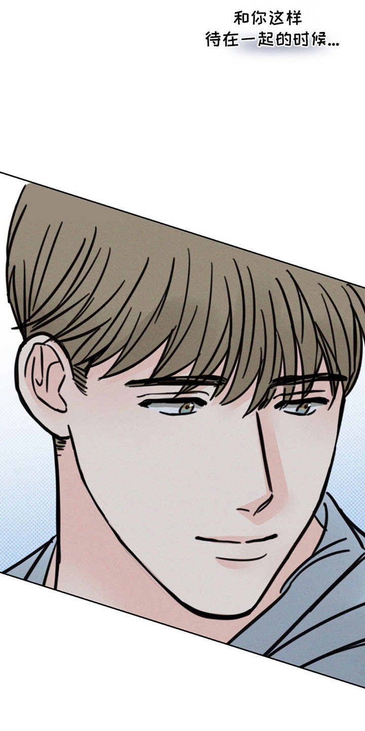 圆月变身漫画,第9章：我是狼人！！1图