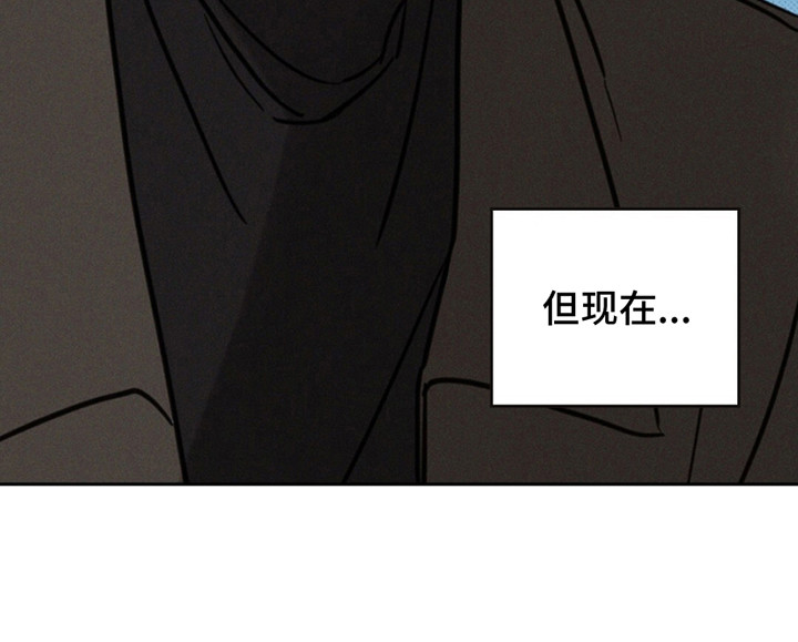 圆月变身漫画,第6章：正当理由的见面3图