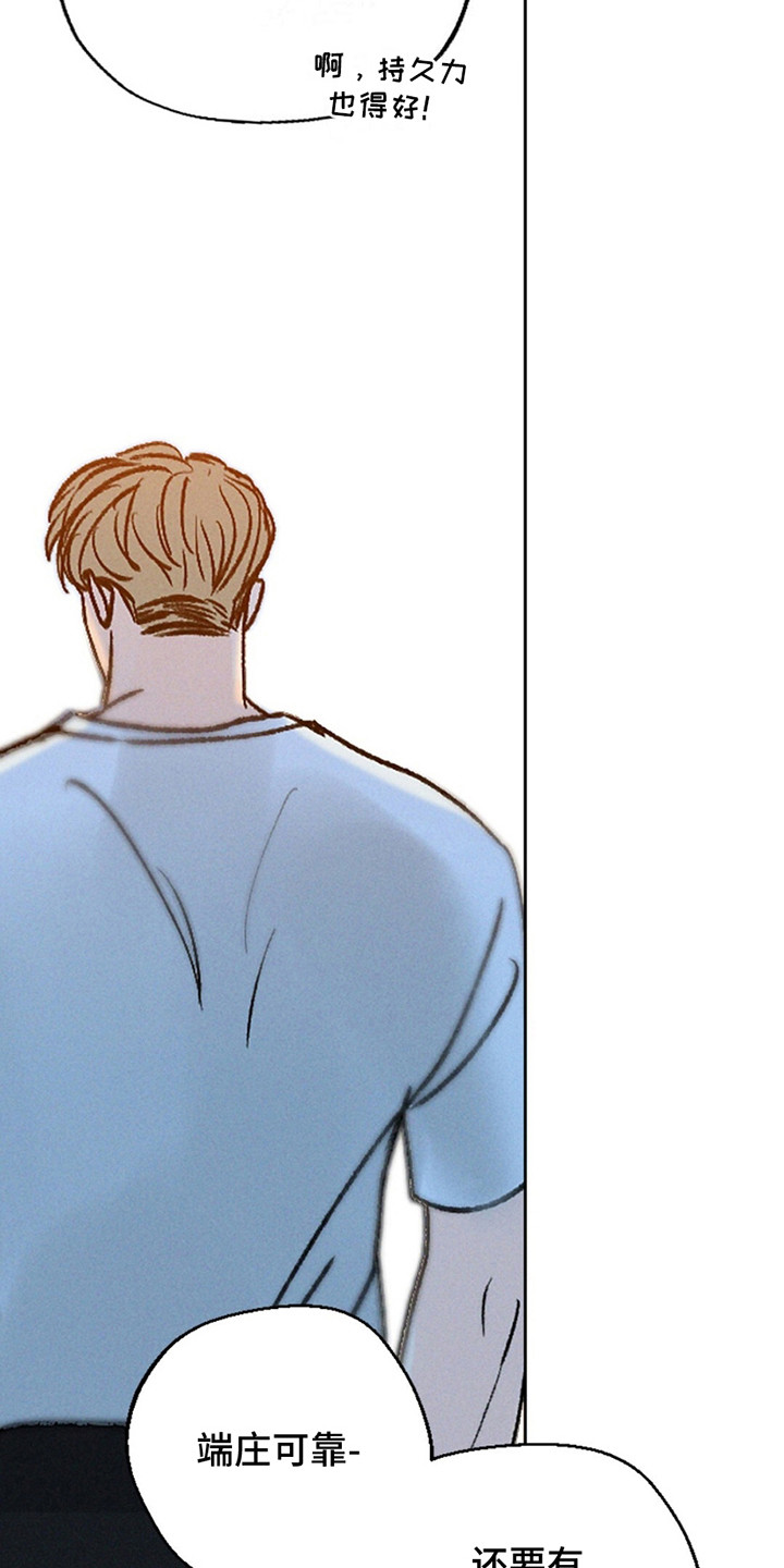 圆月变身漫画,第5章：是梦1图