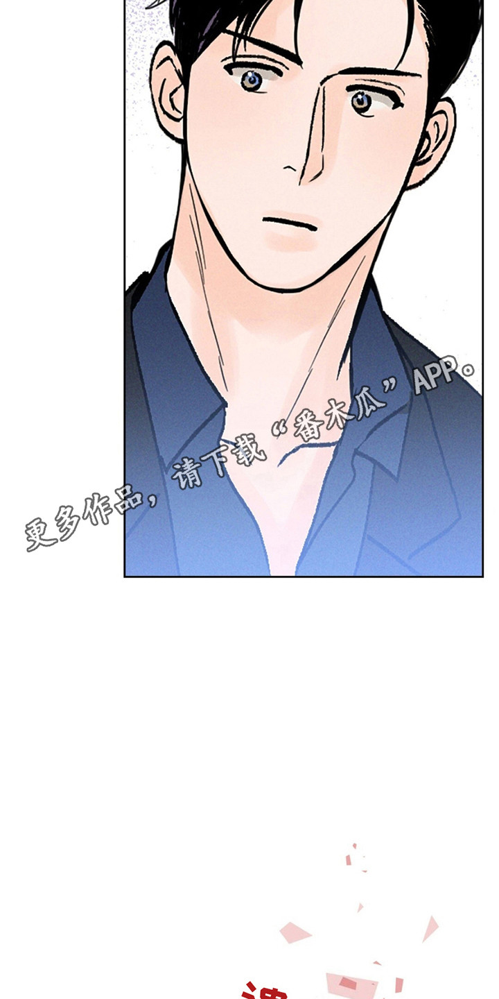 圆月变身漫画,第5章：是梦3图