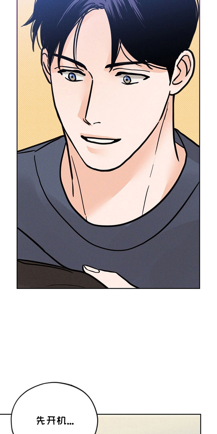 圆月变身漫画,第12章：那些衣服是？5图
