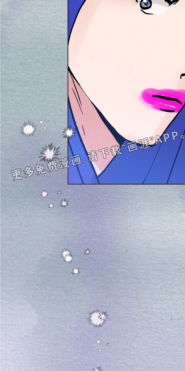 圆月变身漫画,第1章：月圆之夜4图