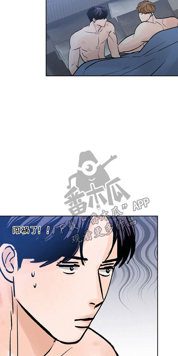 圆月变身漫画,第5章：是梦5图