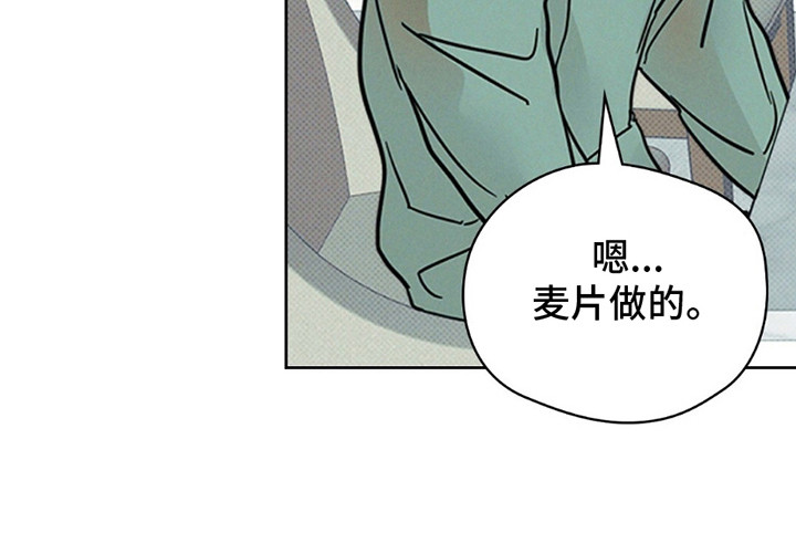 圆月变身漫画,第13章：只想和他在一起1图