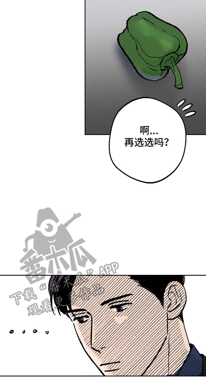 圆月变身漫画,第5章：是梦1图