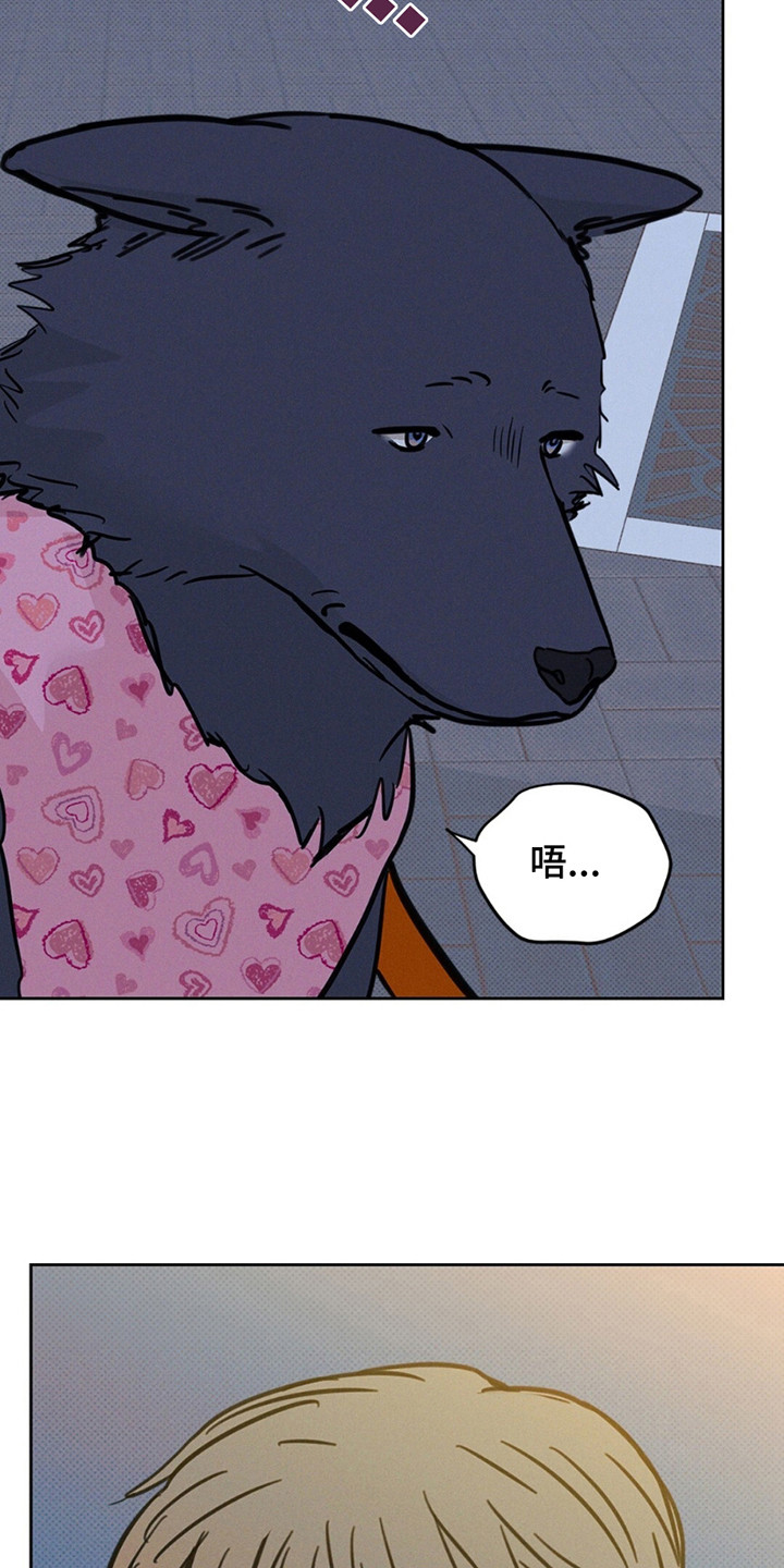 圆月变身漫画,第13章：只想和他在一起5图