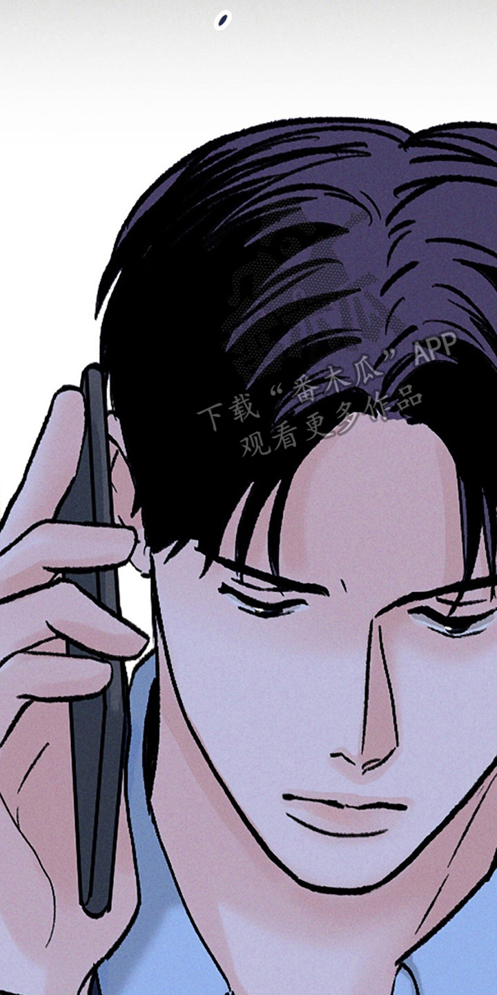 圆月变身漫画,第3章：短信通知1图