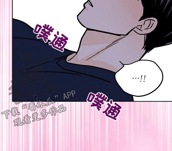 圆月变身漫画,第14章：健忘3图